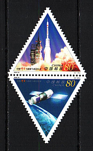 Китай, 2000, Космос, Старт ракеты, 2 марки сцепка